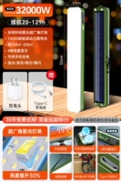 Двойная солнечная зарядка 32000 Вт [срок службы батареи 20–129 ч] около 150 м²/зарядное устройство в комплекте — зеленая модель