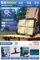 Срок службы батареи 58 часов, двойная зарядка от солнечной батареи [3500 Вт, три цвета + три уровня затемнения] IP66 водонепроницаемый + дисплей питания