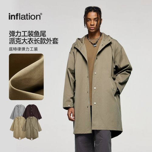 inflation 美式复古弹力工装鱼尾派克长款大衣男春秋外套连帽风衣