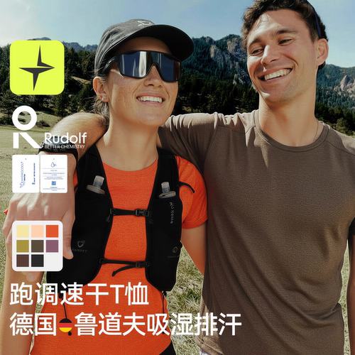 美式街头100G跑调速干T恤26夏季新品跨境户外吸湿排汗轻量短袖
