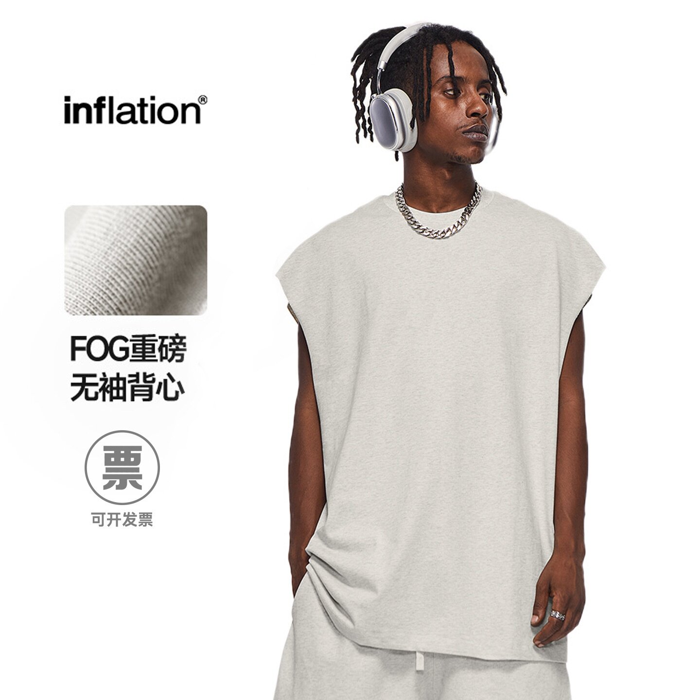 inflation 26S重磅背心