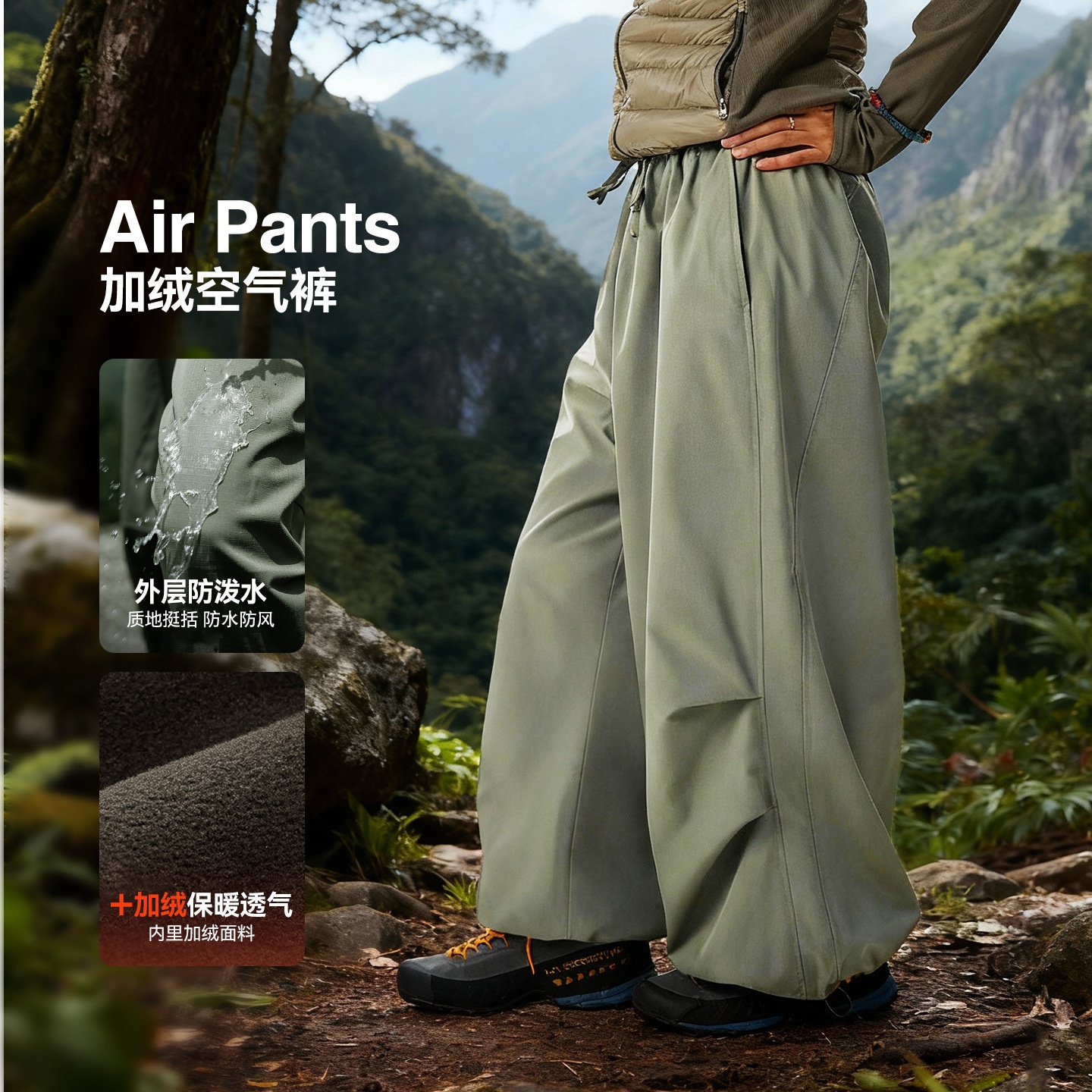 inflation 加绒空气裤25冬季新品山系户外轻量抓绒保暖休闲风衣裤