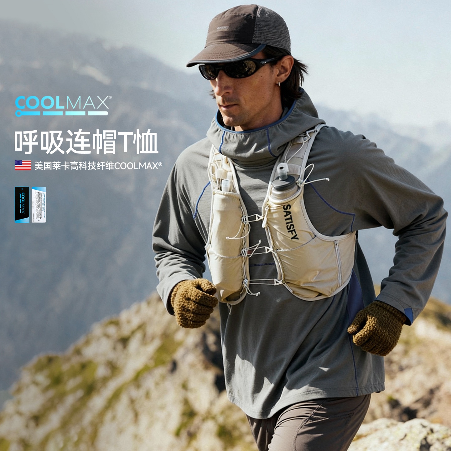 inflation COOLMAX呼吸连帽T恤25秋季新品运动户外薄款长袖卫衣男