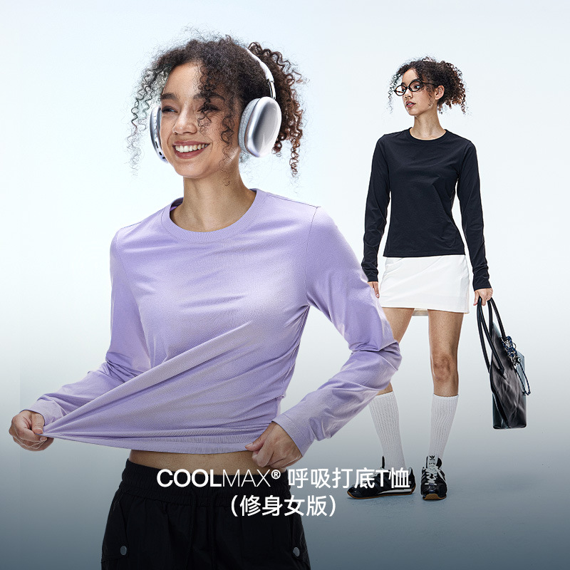 inflation COOLMAX呼吸打底长袖T恤25秋季新品运动打底轻量速干衣