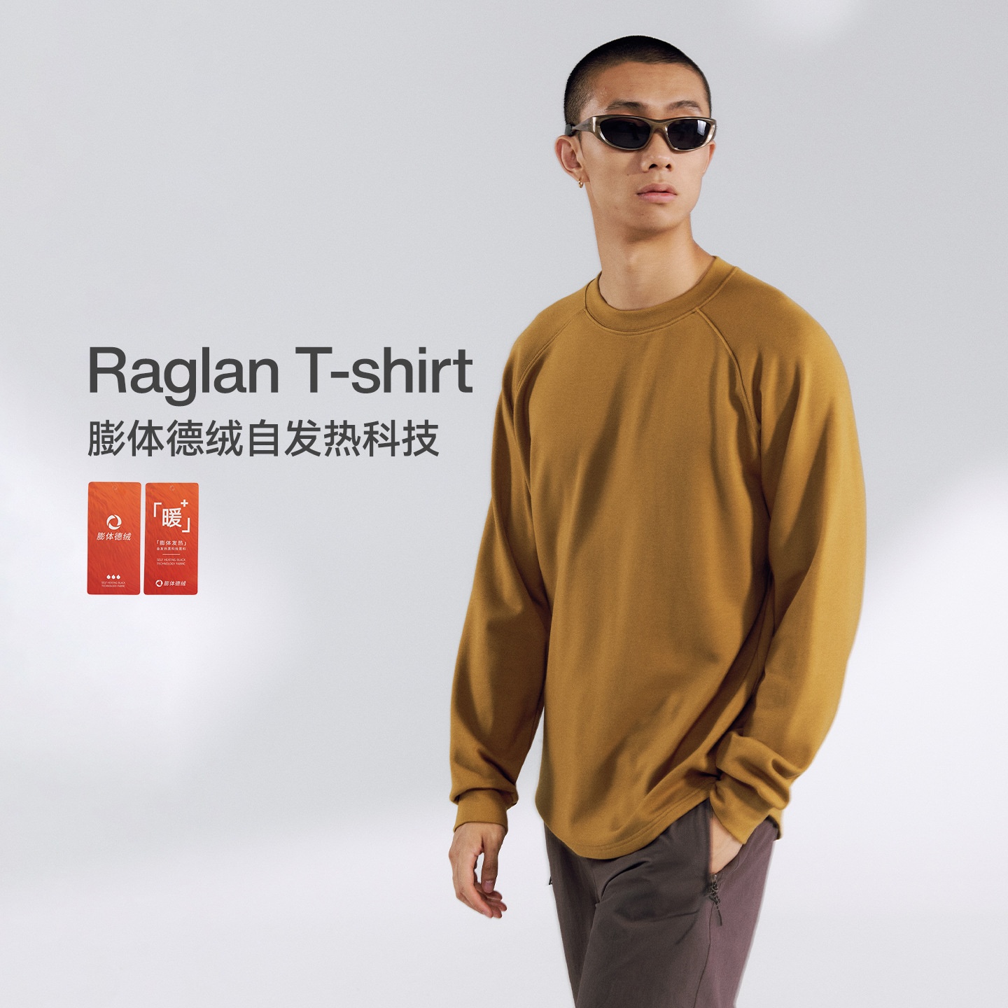 inflation德绒保暖插肩长袖T恤25秋冬新品潮牌纯色宽松圆领打底衫