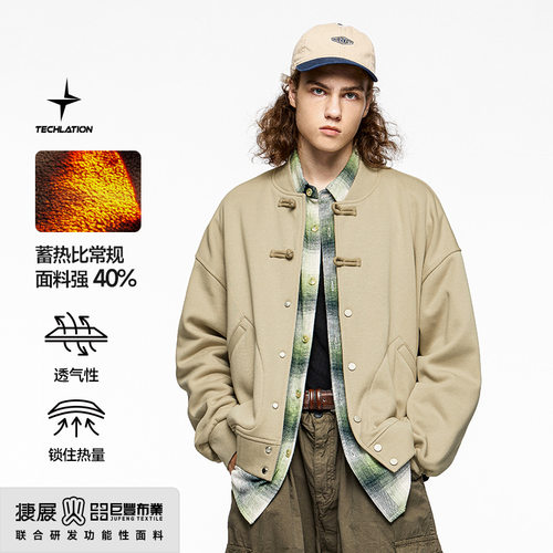 inflation 325G新中式棒球外套2024年秋冬新品火焰一体绒盘扣卫衣