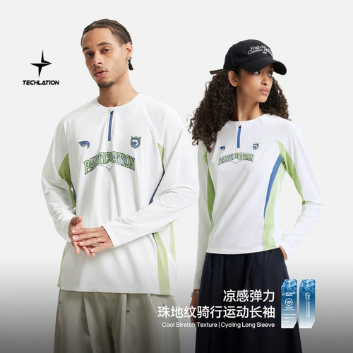 inflation弹力珠地骑行运动长袖T恤男女2025春夏潮牌复古上衣情侣
