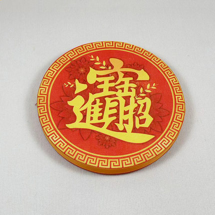 仙家招财进宝拜垫蒲团拜跪垫拜凳打坐垫禅垫跪垫佛堂拜佛拜垫包邮