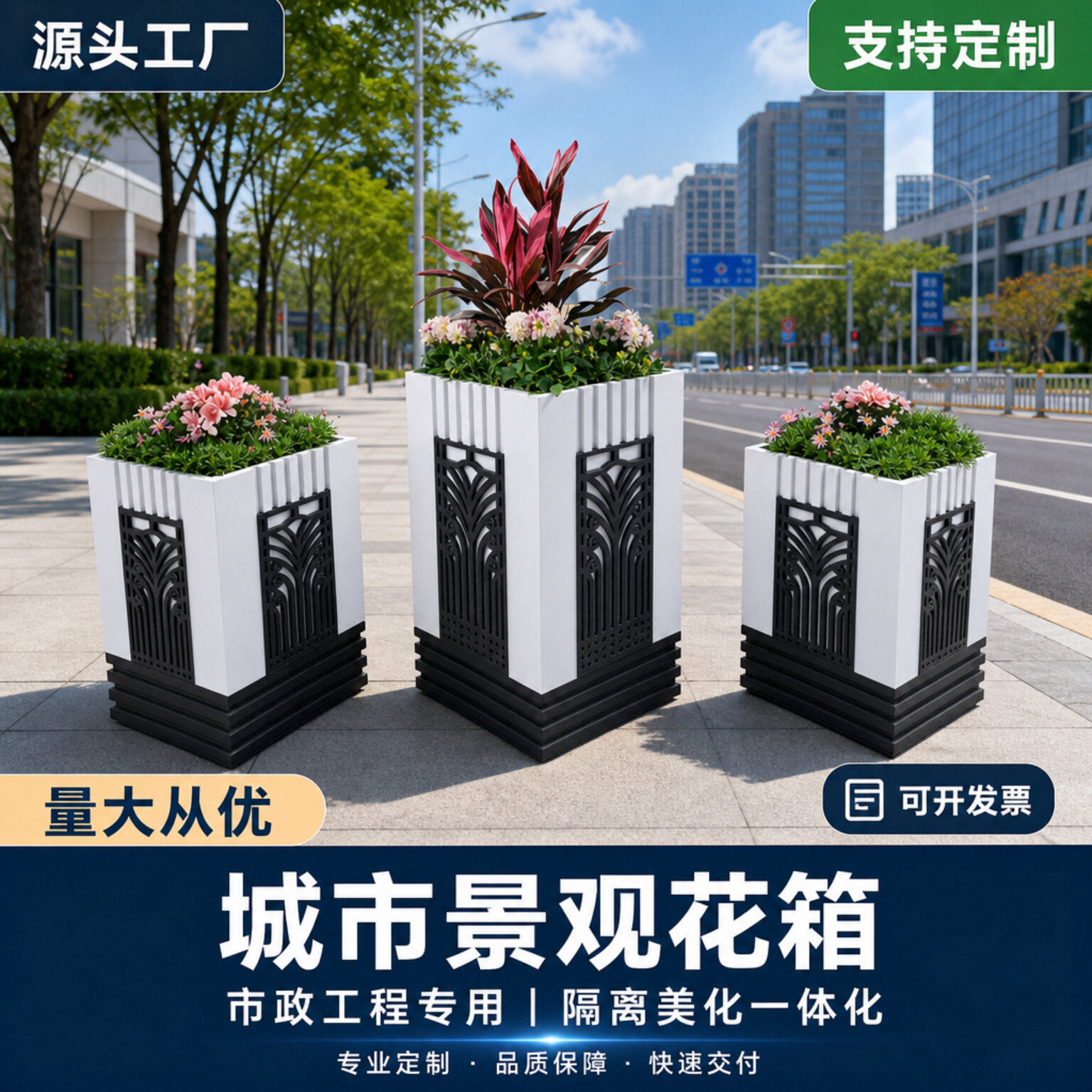 户外市政PVC花箱定制塑木花箱图片