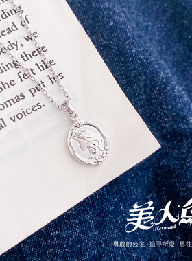 足银999美人鱼雕像项链女小香风轻奢欧美小众仙女纯银锁骨链鱼尾