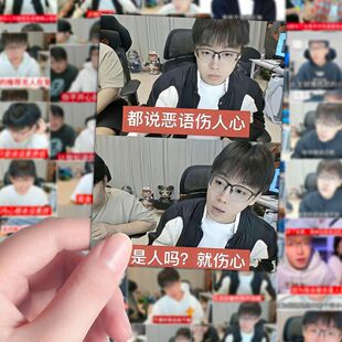 128张陈泽尖酸刻薄搞笑语句创意沙雕防水贴纸手机笔记diy自粘贴画