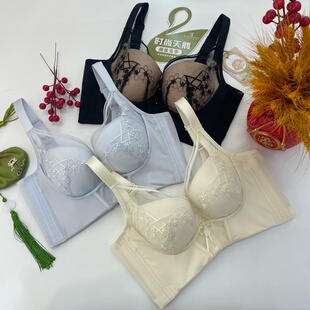 微天鹅U享杯调整型B杯女轻奢刺绣五排扣收副乳聚拢文胸YTE8621