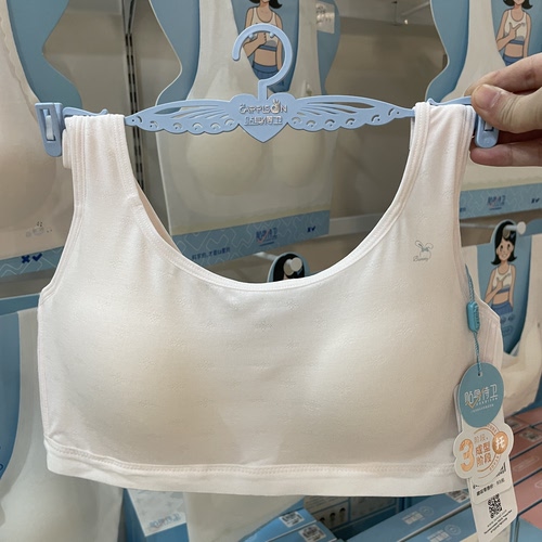 单件贴身侍卫正品三阶段16-18岁文艺风少女背扣款内衣文胸 T53458
