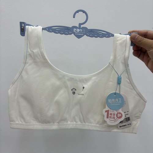 特价捡漏 贴身侍卫正品一阶段8-12岁纯棉少女内衣背心文胸T51364