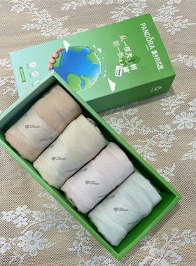 专柜同款潘多拉花园女士高腰柔软舒适莫代尔透气微收腹内裤P20770