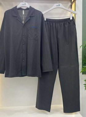 25春季新款随棉睡衣男士慕斯棉麻垂线纯色翻领长袖家居服AD15137