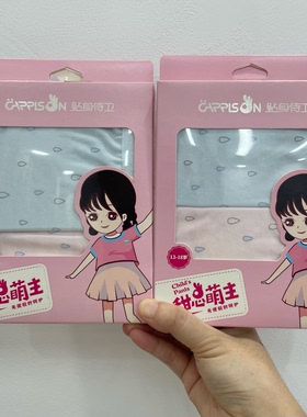 特价2条盒装 贴身侍卫正品棉氨甜美可爱小猫咪少女三角内裤T63024