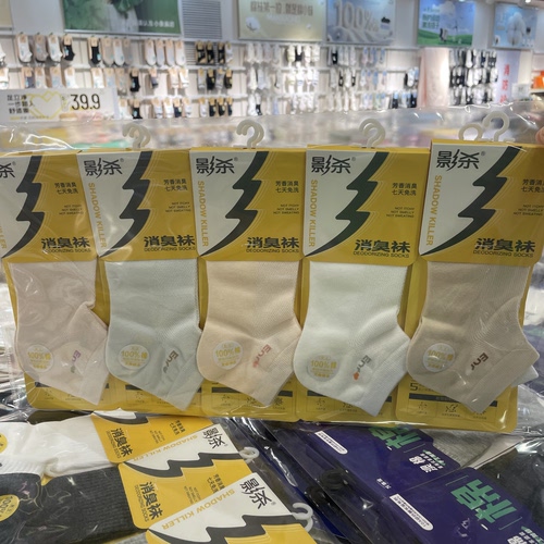 影杀正品100%纯棉春夏季薄款网眼舒适透气女无骨缝合短袜 YS-5533