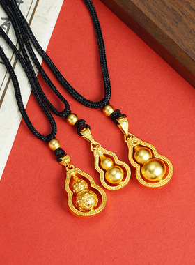 越南沙金复古宫廷风葫芦项链