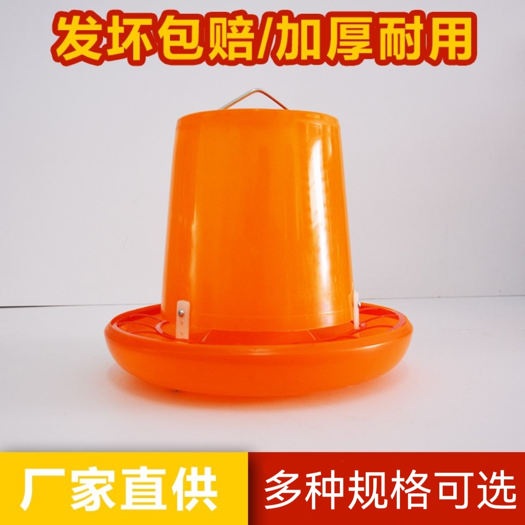 饲料桶食盆养殖设备自动饮水器