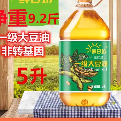 非转基因食用油大豆油5L5斤豆油