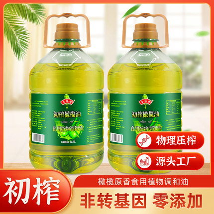 非转基因橄榄调和油5升装 橄榄油食用油炒菜植物油健康烹饪油5斤
