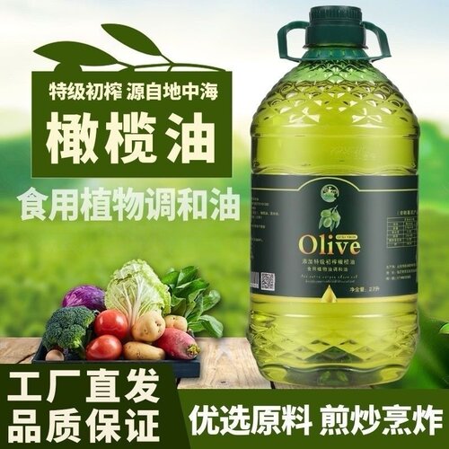 特级初榨橄榄油5斤装非转基因家用炒菜食用植物调和油5升烹饪油