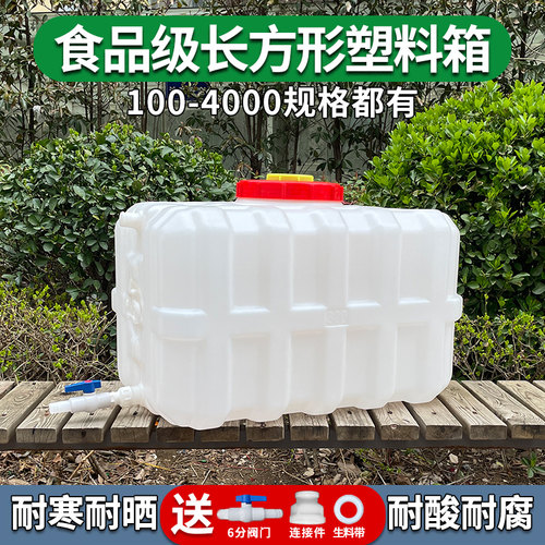 100斤到6000斤卧式大水桶