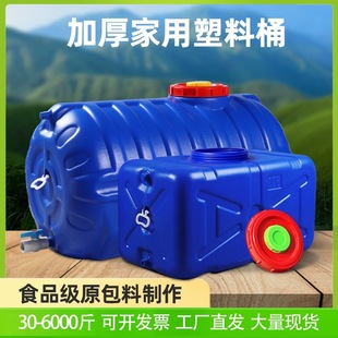 家用加厚水箱800斤1000斤储水桶方形塑料桶蓄水桶蓝色打药桶加厚