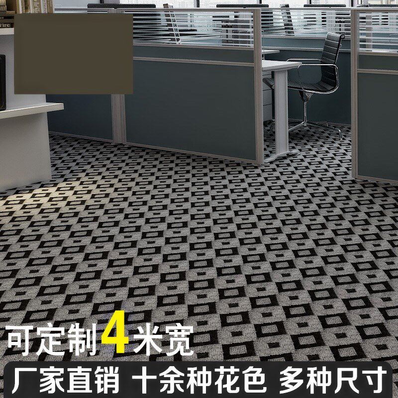 走廊地毯胶皮批發化纤毯圆形加厚家庭全屋隔音家用大堂台球厅防|msdalam kategori rumah Fabrik, Carpet - dari Buy2taobao.com untuk memberikan perkhidmatan ejen Taobao profesional membeli