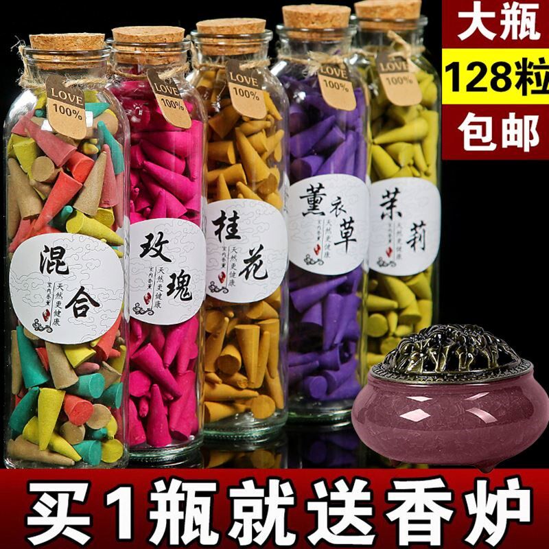 居家卧室办公室宝塔香薰香料助睡眠舒缓疲劳除臭异味檀香焚香在类目 洗护清洁剂/卫生巾/纸/香薰, 香熏用品, 香熏香料中 - 来自Buy2taobao.com提供专业的淘宝代购服务