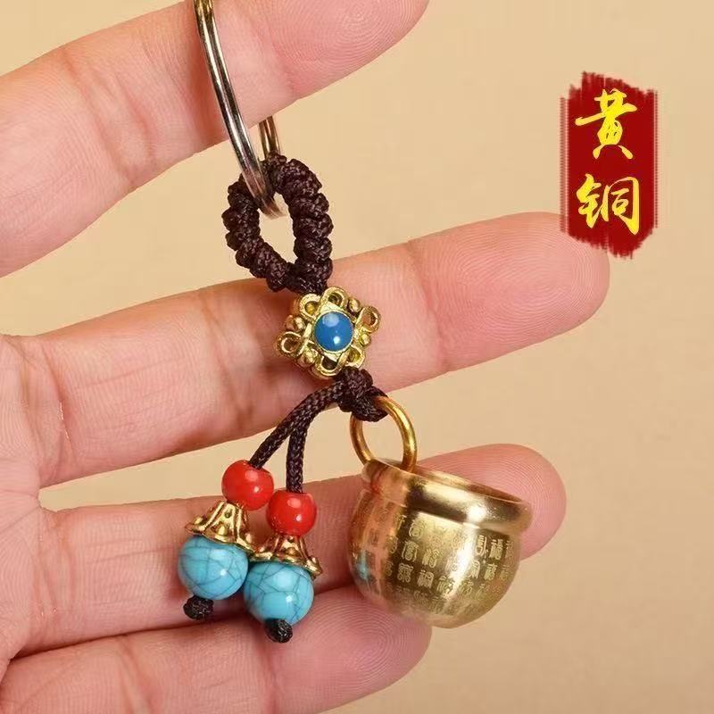 黄铜米缸招财进宝钥匙扣