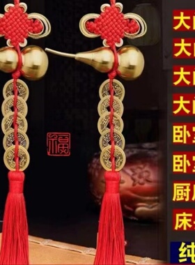 开口五帝钱铜葫芦门对门摆件