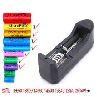 4.2V通用18650锂电池充电器可充电外置14500锂电池3.7V智能座充