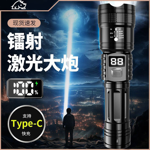 强光手电筒超亮户外照明变焦聚光