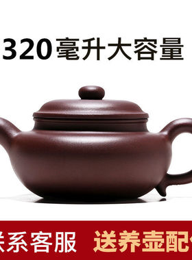 【正品保证】宜兴紫砂壶名家纯手工原矿老紫泥仿古壶茶壶茶具套装
