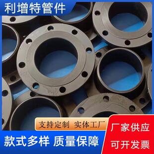 碳钢法兰片厂家 16国标碳钢卷制平焊对焊横向型异型法兰盘毛坯