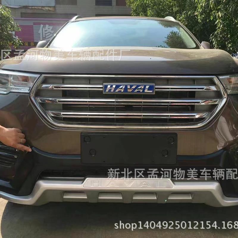 17-18款哈弗H6前后杠 全新蓝标前后杠全新红标前后杠哈弗F5前后杠