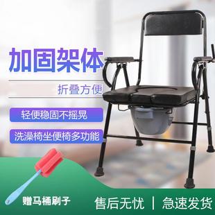 多档调节老人孕妇座便凳 厂家黑色可折叠坐便椅 残疾人坐便器