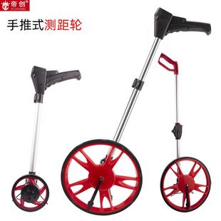 测距轮数显电子测距轮手持测距仪手推测距车工具 厂家机械式