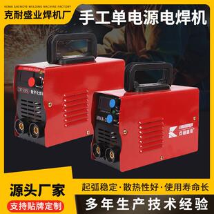 225MMA 厂家工业级单电源电流焊机ZX7 300家用手提手工电焊机