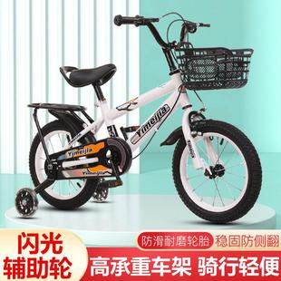 18寸童车 厂家儿童自行车3 9岁小孩单车男女孩脚踏车12