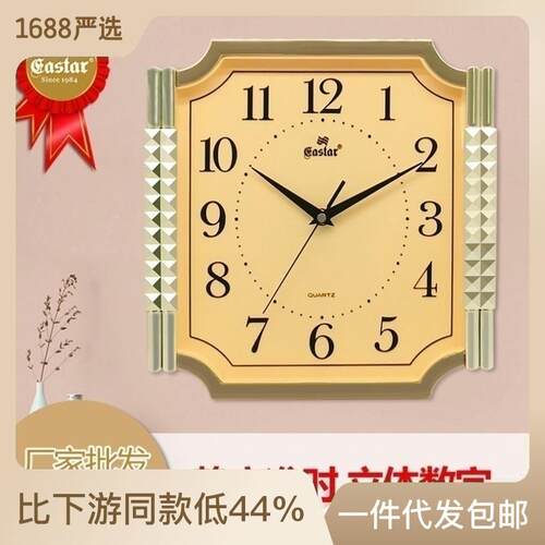 厂家直销热卖新款时尚简约金色表框客厅卧室方形创意数字石英挂钟