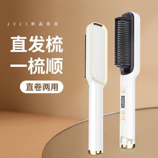 厂家直供外贸跨境液晶直发梳卷发器负离子懒人卷发棒直发卷发两用