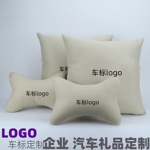 汽车头枕车用护颈枕厂家车标四件套logo车内靠枕汽车腰靠抱枕