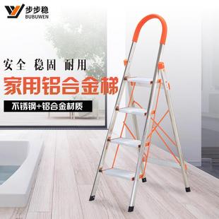 便携铝合金人字梯 D型家用不锈钢梯 折叠家用梯重庆梯子厂家