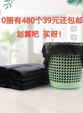 背心垃圾袋家用办公酒店幼儿园不脏手黑色垃圾袋促销10捆38元包邮