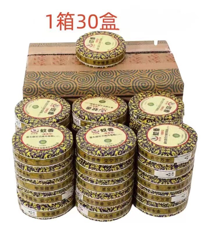整箱30盒李字蚊香檀香味驱蚊除臭图片