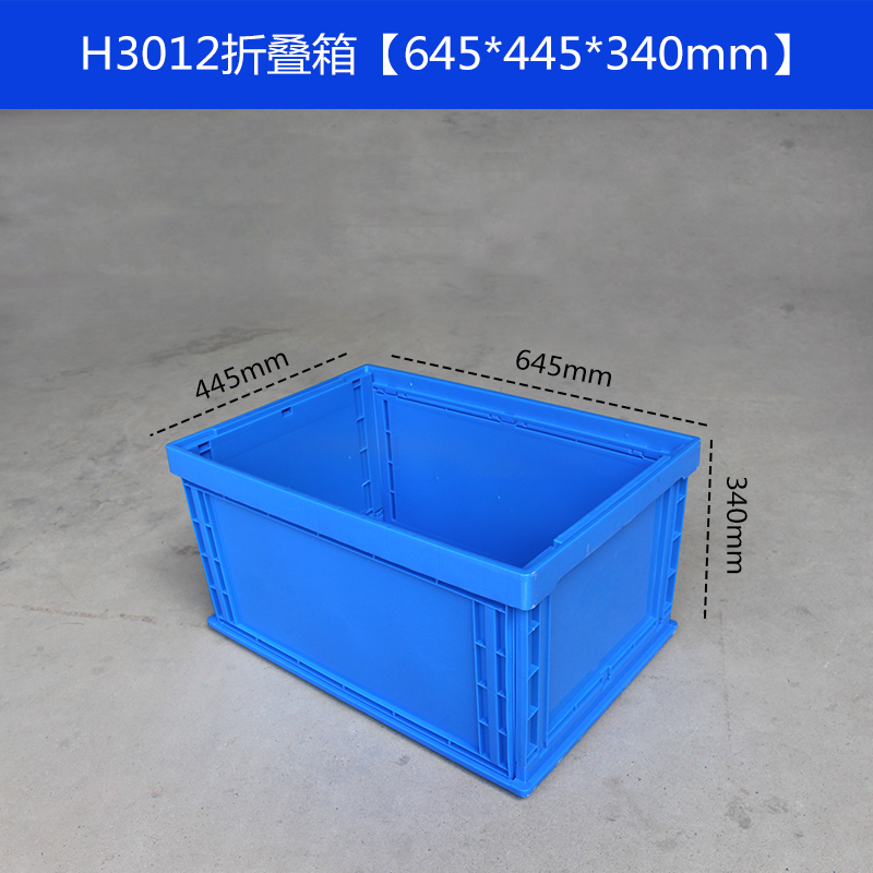 塑料折叠箱物流运输周转箱塑胶筐储物箱整理箱加厚长方形带有盖