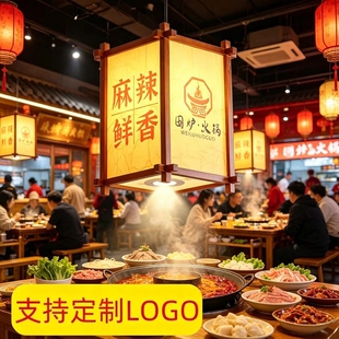 中式吊灯木艺复古餐厅餐桌卡位吊灯带射灯餐饮定制印字LOGO灯具
